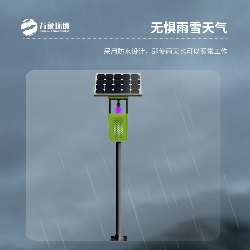 太陽能風(fēng)吸式殺蟲燈