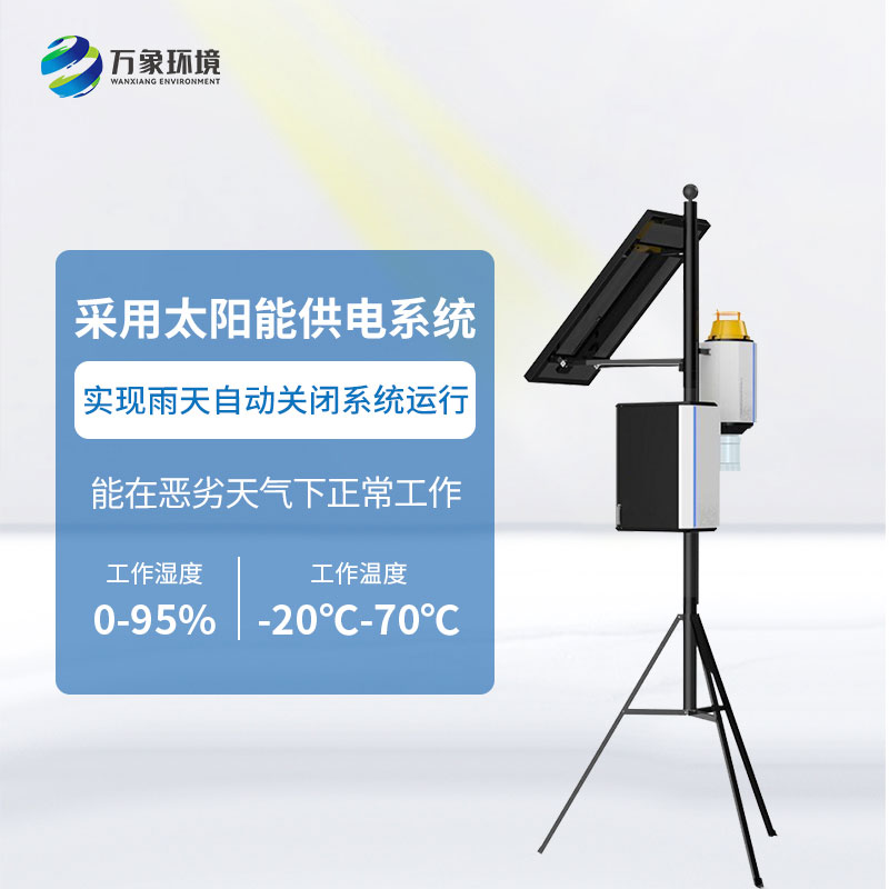 害蟲性誘自動誘捕器——讓綠色、高效的農(nóng)業(yè)生產(chǎn)成為可能