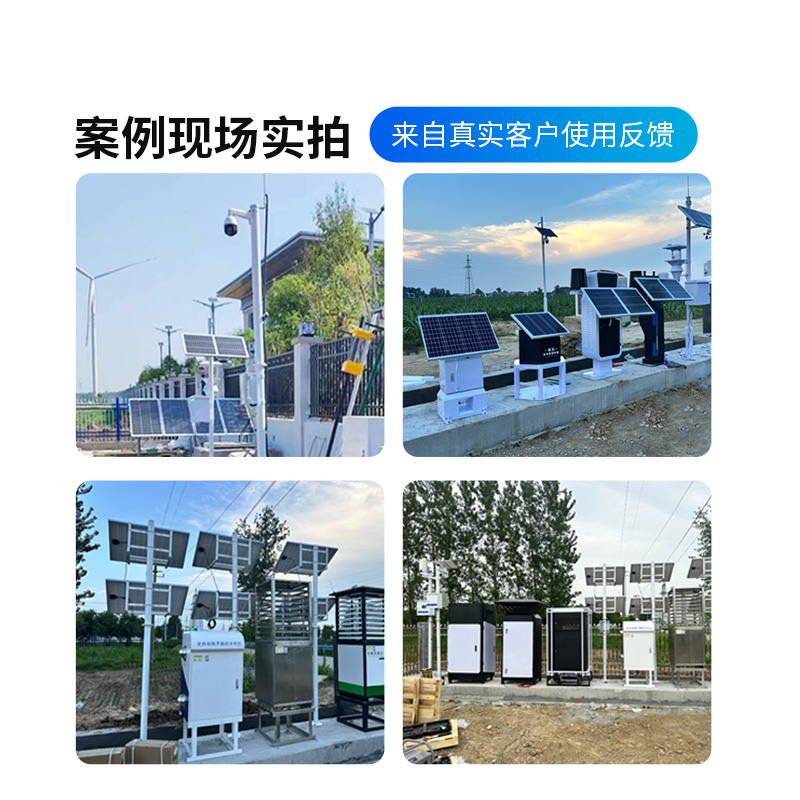 大田四情監(jiān)測調(diào)度系統(tǒng)，為智慧化高標準農(nóng)田的構(gòu)建進程加速