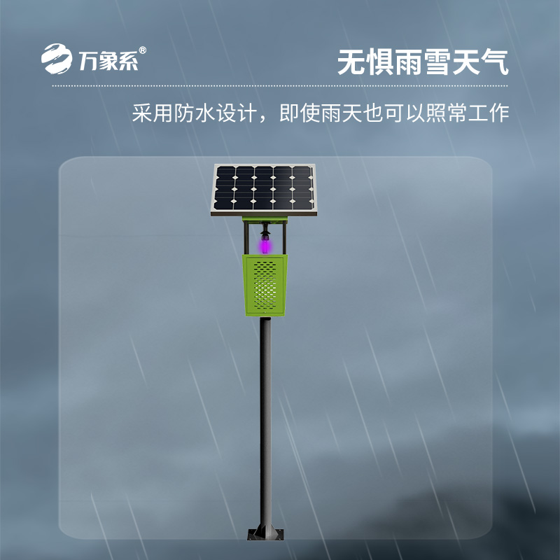 果園太陽能風(fēng)吸式殺蟲燈：太陽能與風(fēng)吸式如何攜手打造綠色果園？