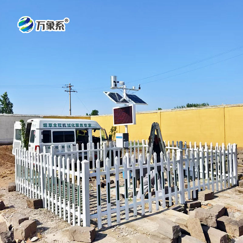 小型農(nóng)業(yè)氣象站讓種植更省心~